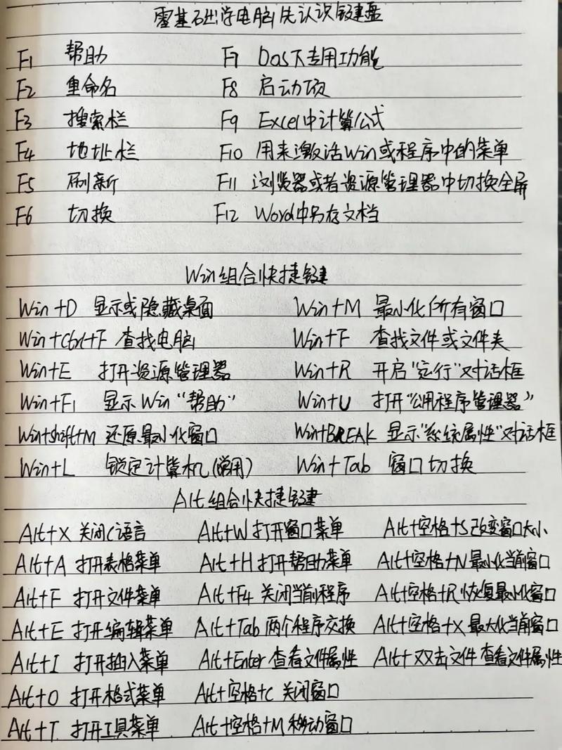 Excel自带自学功能怎么用？-第3张图片-指南针培训网