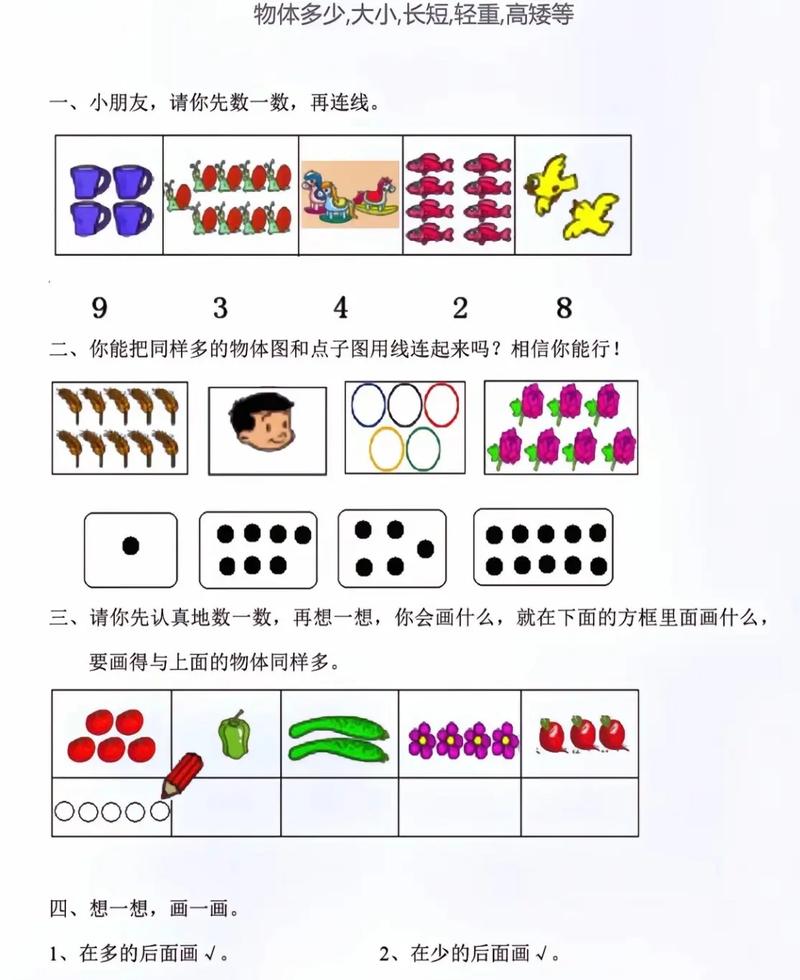 学前比较教育自考试题有哪些特点?-第1张图片-指南针培训网 学前比较教育自考试题有哪些特点?-第1张图片-指南针培训网