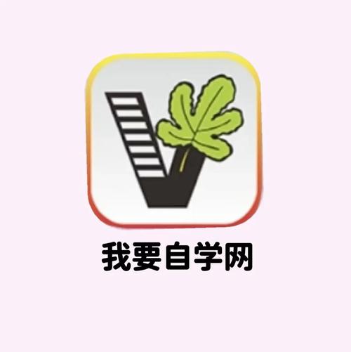 自学网登录遇到问题怎么办?-第1张图片-指南针培训网 自学网登录遇到问题怎么办?-第1张图片-指南针培训网