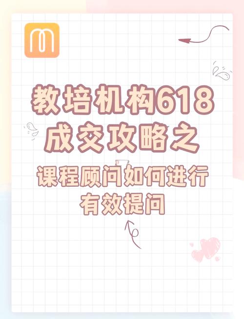 课程顾问如何高效拓展资源?-第2张图片-指南针培训网 课程顾问如何高效拓展资源?-第2张图片-指南针培训网