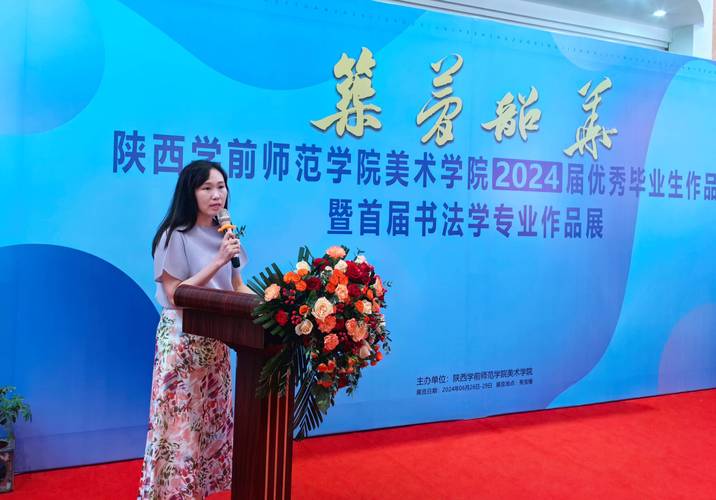 陕西学前师范学院教师有何育人特色？-第3张图片-指南针培训网