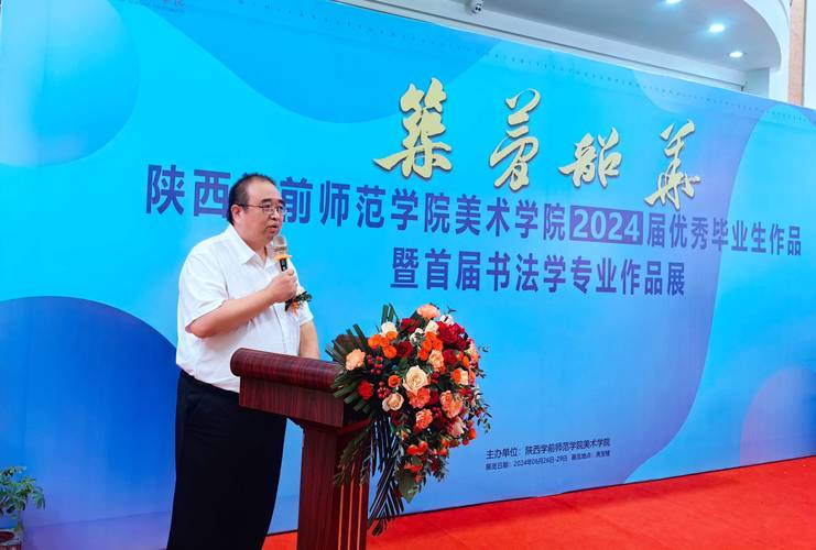 陕西学前师范学院教师有何育人特色？-第2张图片-指南针培训网