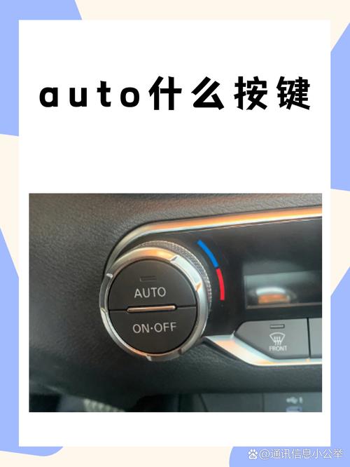 自学英文auto,能高效提升英语吗?-第1张图片-指南针培训网 自学英文auto,能高效提升英语吗?-第1张图片-指南针培训网