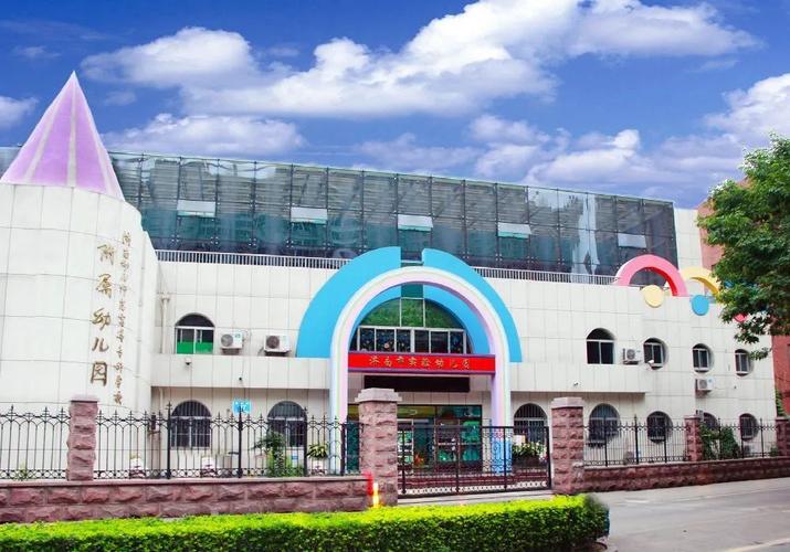 山东哪些学校开设学前教育专业?-第2张图片-指南针培训网 山东哪些学校开设学前教育专业?-第2张图片-指南针培训网