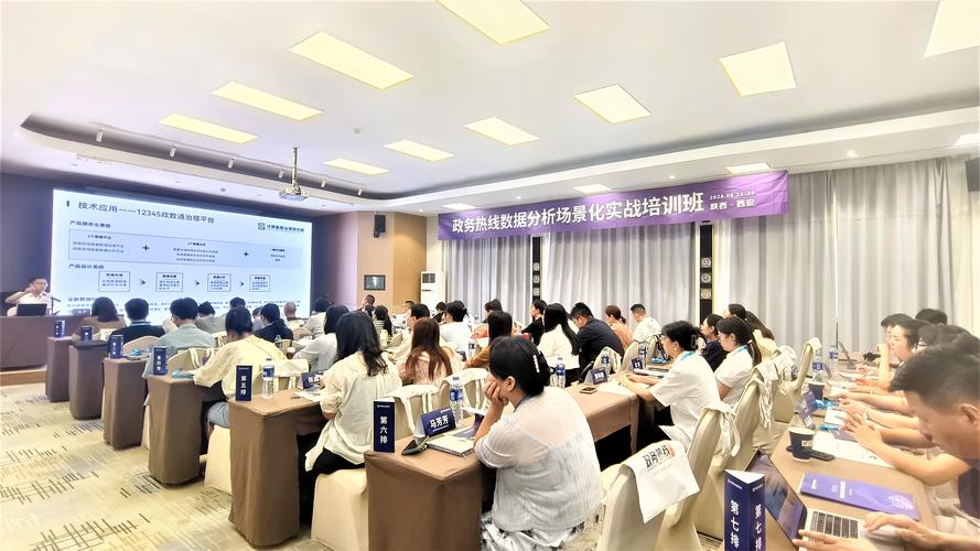 大数据高端培训课程,如何快速提升核心竞争力?-第1张图片-指南针培训网 大数据高端培训课程,如何快速提升核心竞争力?-第1张图片-指南针培训网