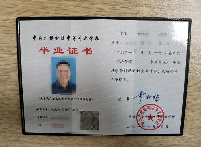 电大有学前教育专业吗？-第2张图片-指南针培训网