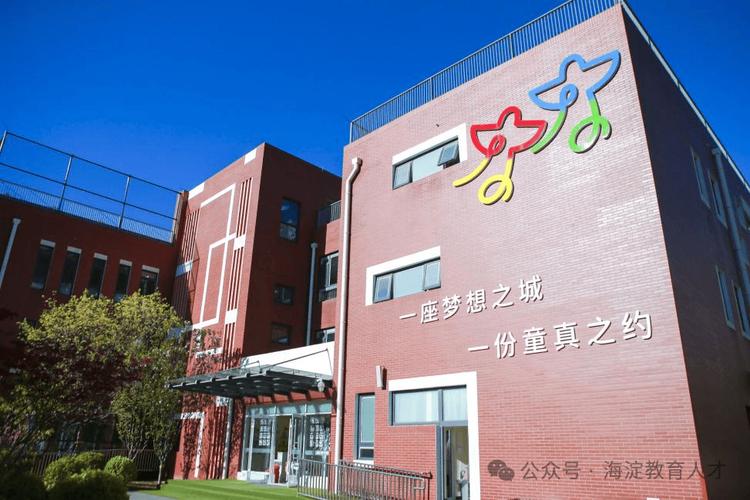 北京有哪些学前教育本科学校？-第1张图片-指南针培训网