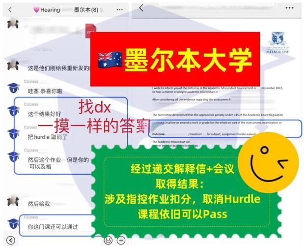 墨大网络课程如何申请？含金量如何？-第1张图片-指南针培训网