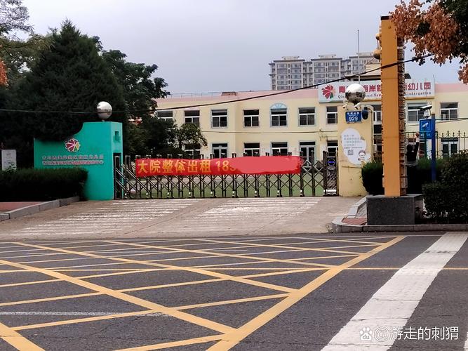 爱菊小学学前部招生，怎么报名？-第2张图片-指南针培训网