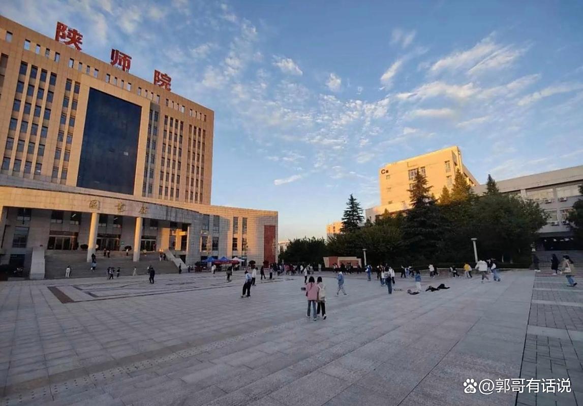 陕西学前师范学院怎么样？-第3张图片-指南针培训网