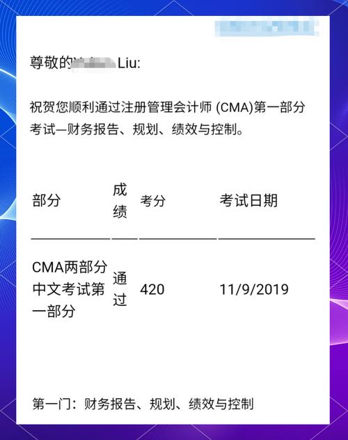 CMA英文自学如何高效突破？-第3张图片-指南针培训网