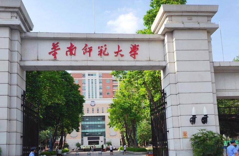 华南师范大专学前教育如何报考？-第1张图片-指南针培训网