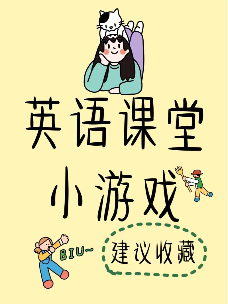 小学英语拓展课该如何有效设计？-第1张图片-指南针培训网