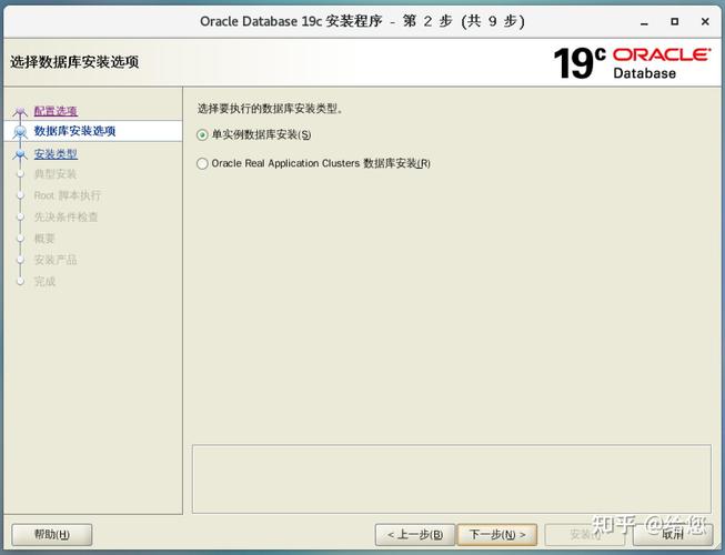 Oracle自学，从哪里开始学起？-第2张图片-指南针培训网