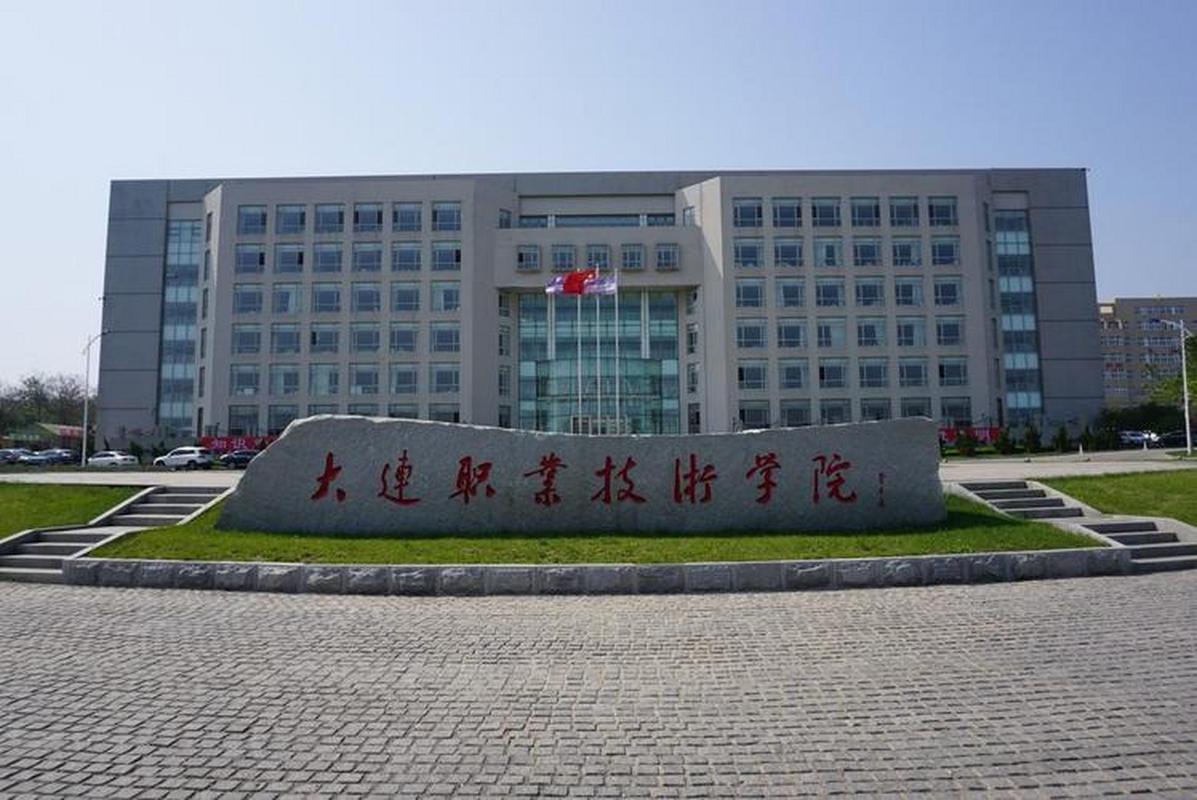 大连职业教育发展如何突破瓶颈？-第1张图片-指南针培训网