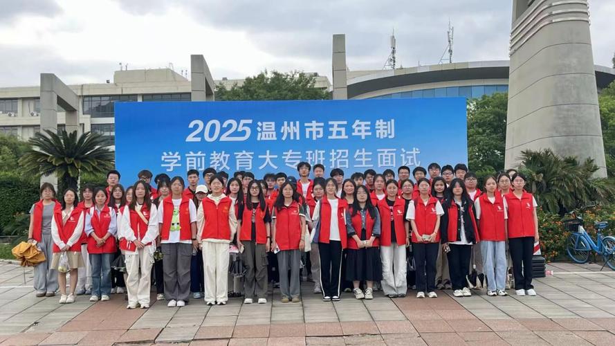 温州大学学前教育专业有何特色？-第1张图片-指南针培训网