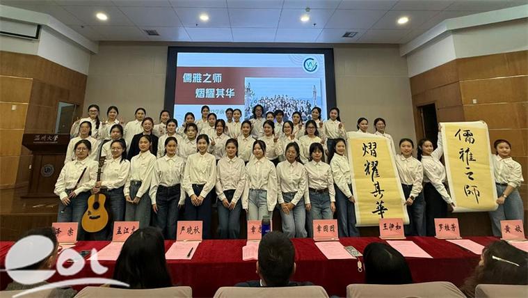 温州大学学前教育专业有何特色？-第3张图片-指南针培训网