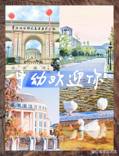 宁波学前教育大专学校怎么样？-第2张图片-指南针培训网