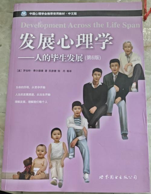 心理学博士如何规划职业发展路径？-第1张图片-指南针培训网