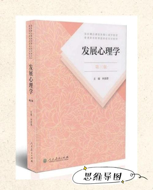 心理学博士如何规划职业发展路径？-第2张图片-指南针培训网