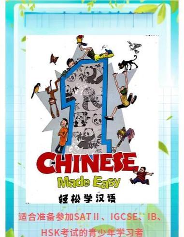 语言学前沿如何推动汉语研究新突破？-第1张图片-指南针培训网