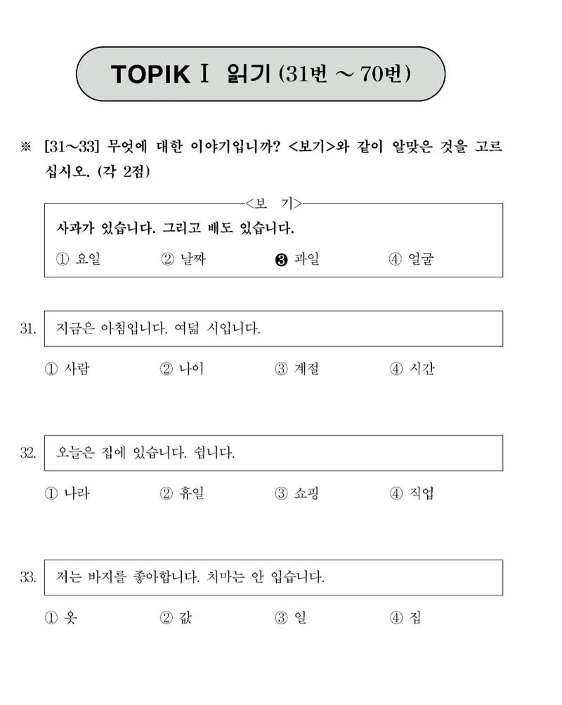 自学韩语如何高效入门？-第1张图片-指南针培训网