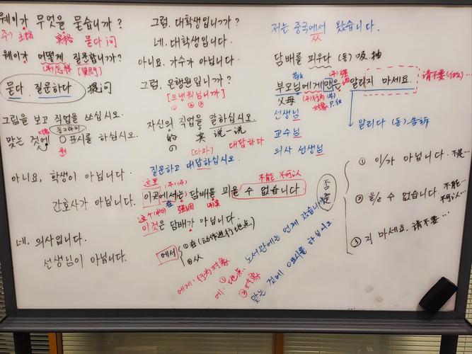 韩语自学如何高效选择topic？-第2张图片-指南针培训网