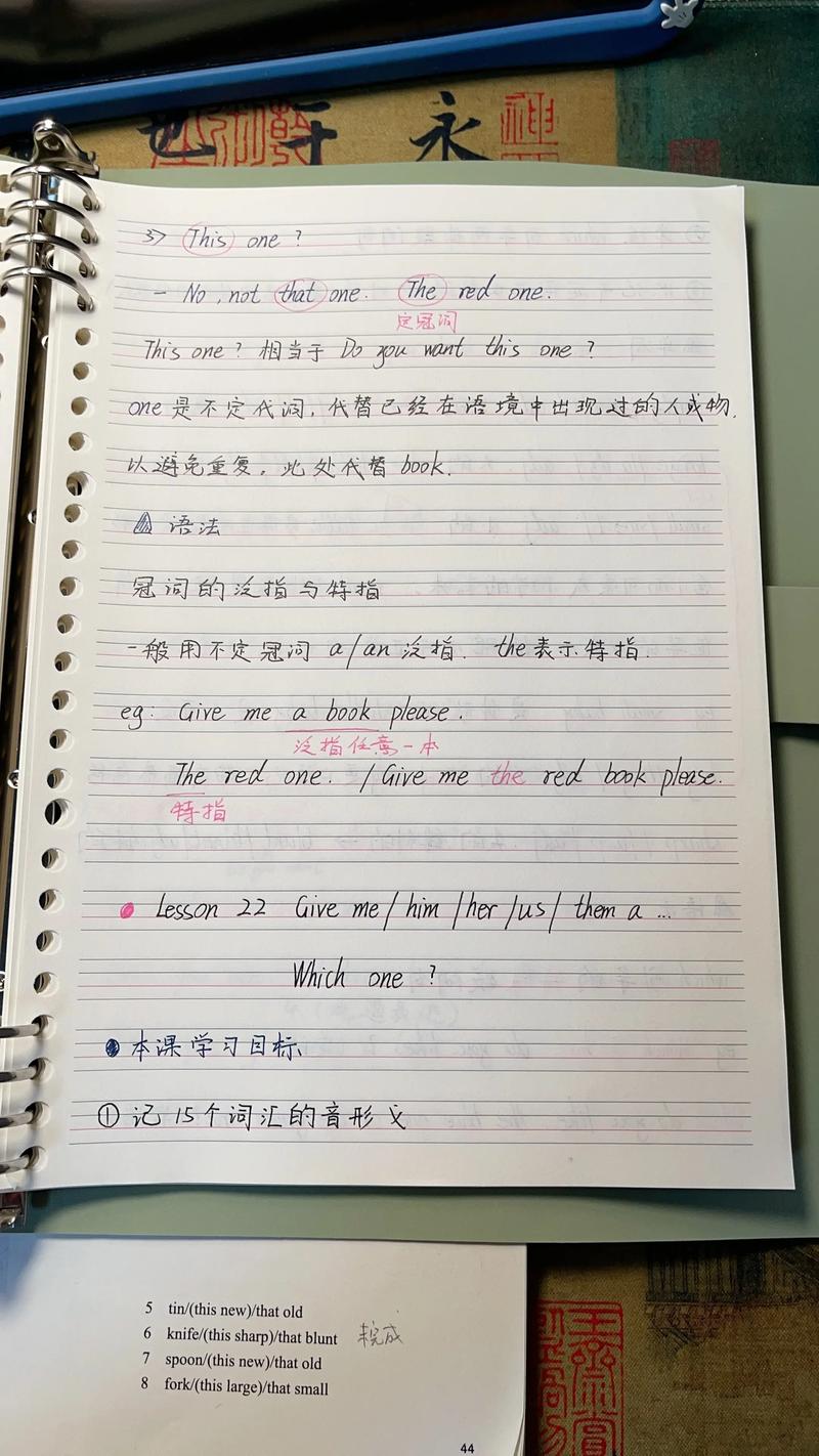 如何自学英语教材更高效？-第1张图片-指南针培训网