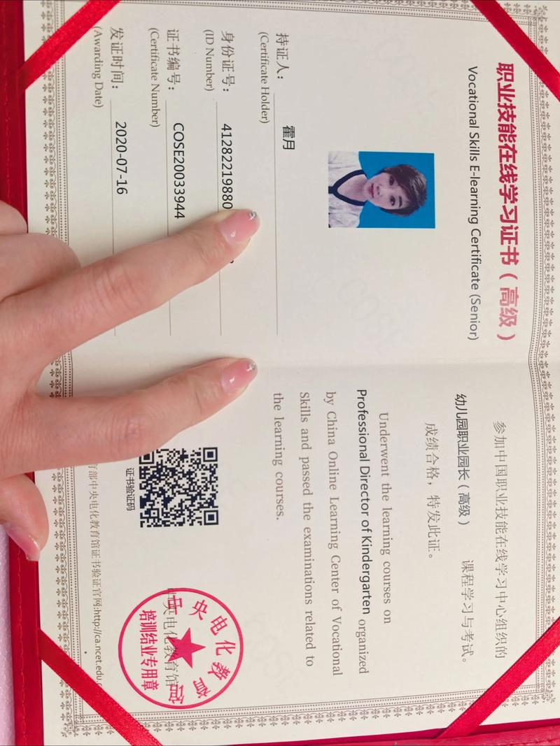 学前教育毕业就能当幼师吗？-第1张图片-指南针培训网