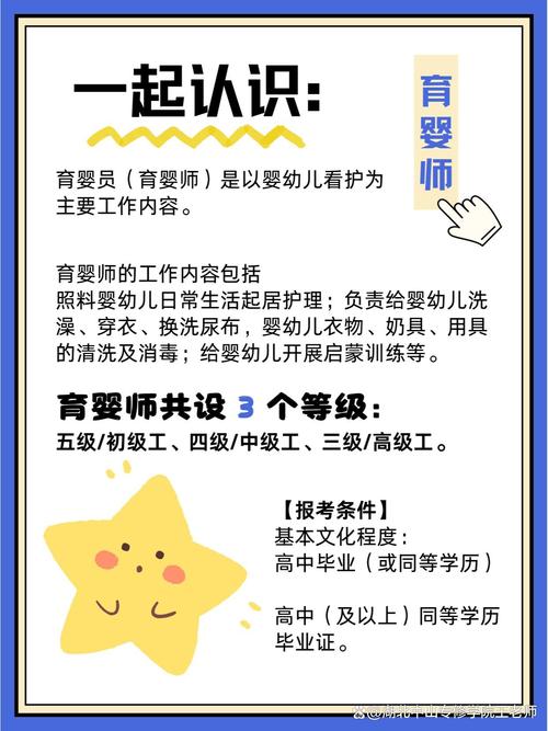 学前教育毕业就能当幼师吗？-第2张图片-指南针培训网