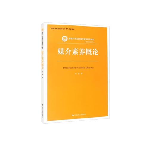 媒介素养课程该怎么设计更有效？-第1张图片-指南针培训网