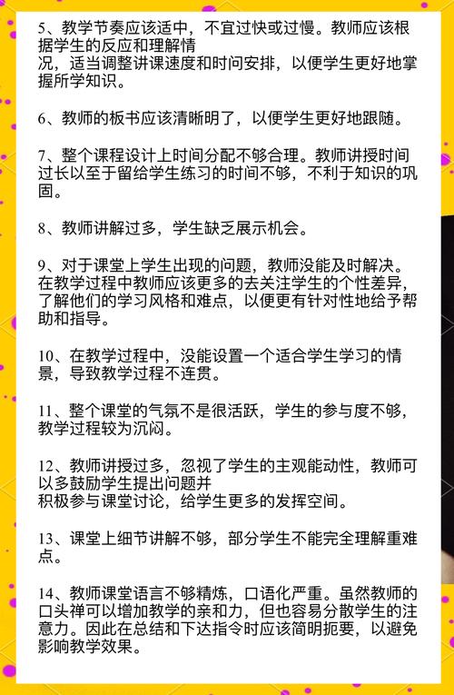 媒介素养课程该怎么设计更有效？-第3张图片-指南针培训网