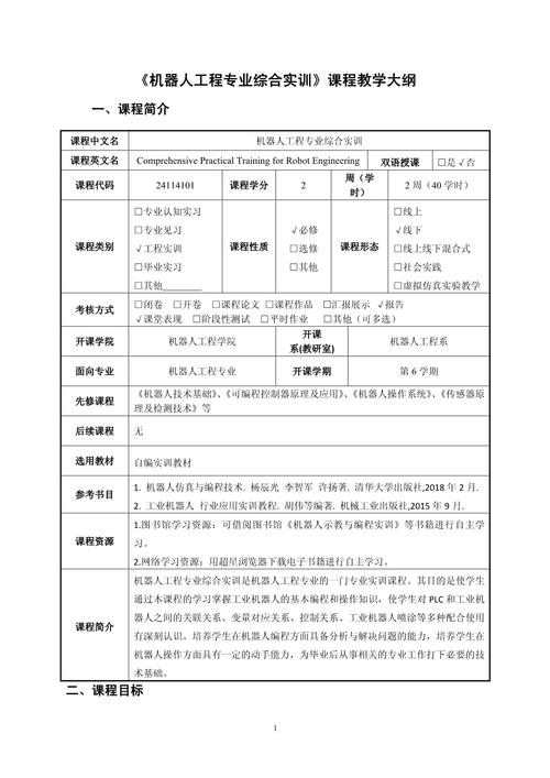 媒介素养课程该怎么设计更有效？-第2张图片-指南针培训网