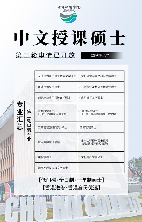 课程与教学硕士就业-第3张图片-指南针培训网