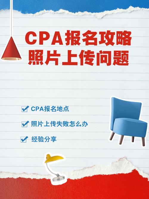 自学CPA广告靠谱吗？-第2张图片-指南针培训网