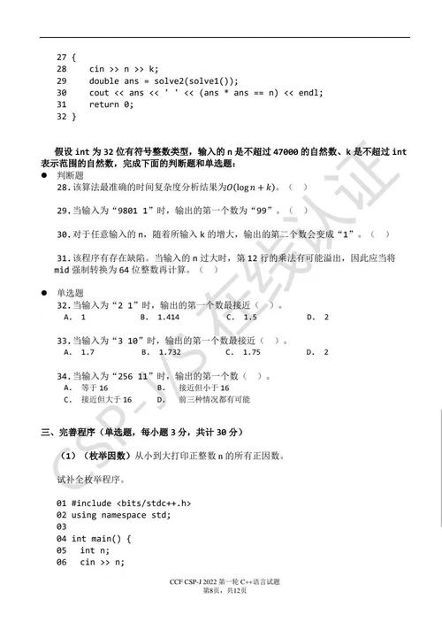 AICPA自学题库哪里找？高效备考秘诀是什么？-第2张图片-指南针培训网