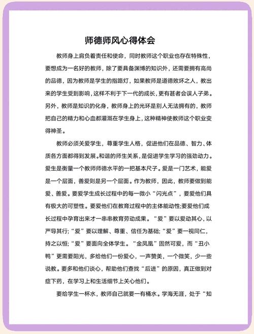学前教育教师培训成效如何？-第2张图片-指南针培训网