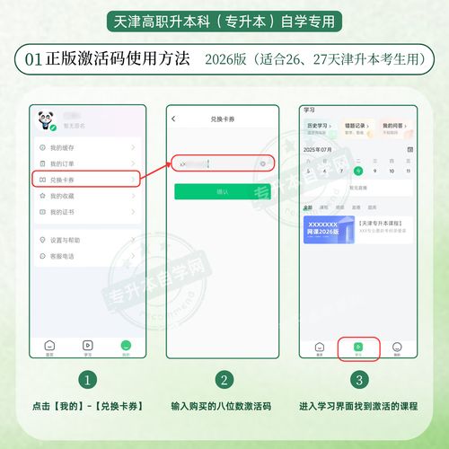 天津师范学前教育专科怎么样？-第2张图片-指南针培训网