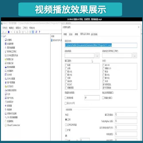 如何高效自学WinCC？-第1张图片-指南针培训网