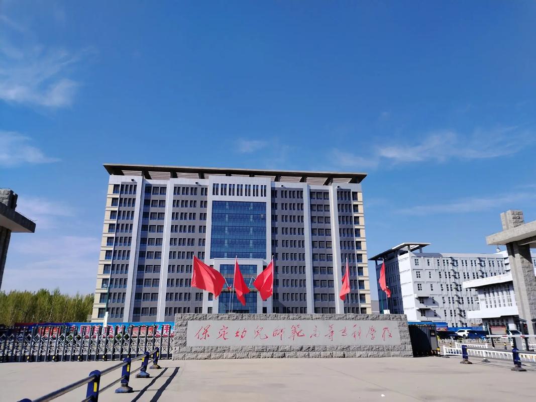 保定学院学前教育专业有何特色？-第2张图片-指南针培训网