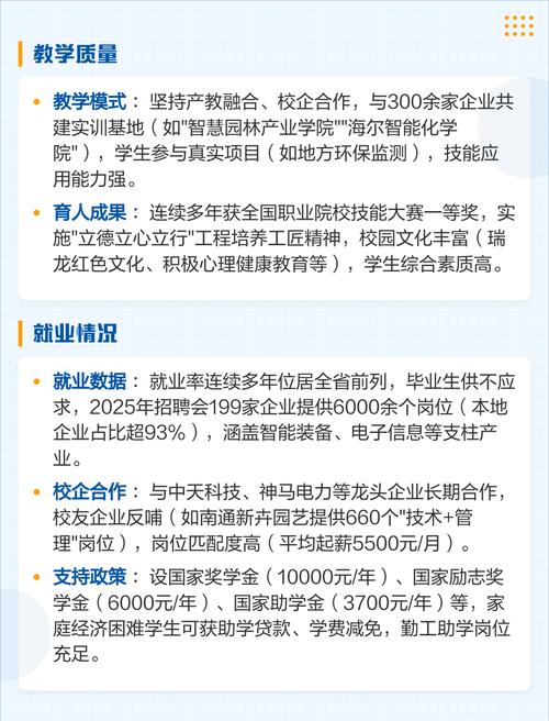 不求发展机会，职业选择该如何走？-第3张图片-指南针培训网