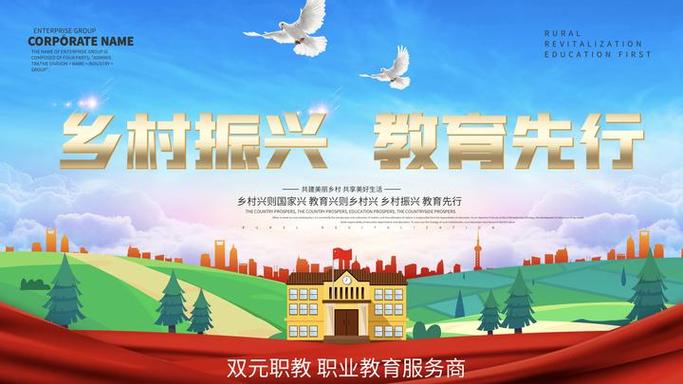 职教产业如何创新驱动发展？-第1张图片-指南针培训网