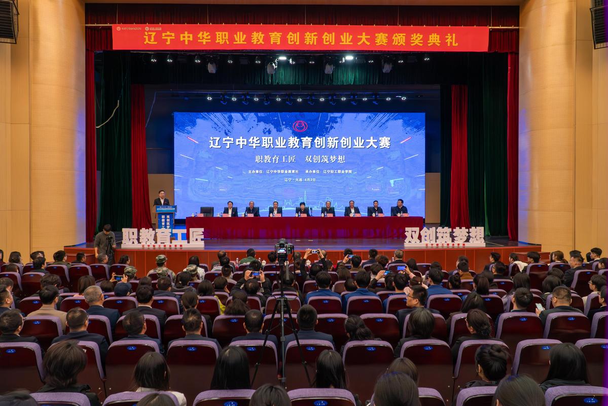 职教产业如何创新驱动发展？-第3张图片-指南针培训网