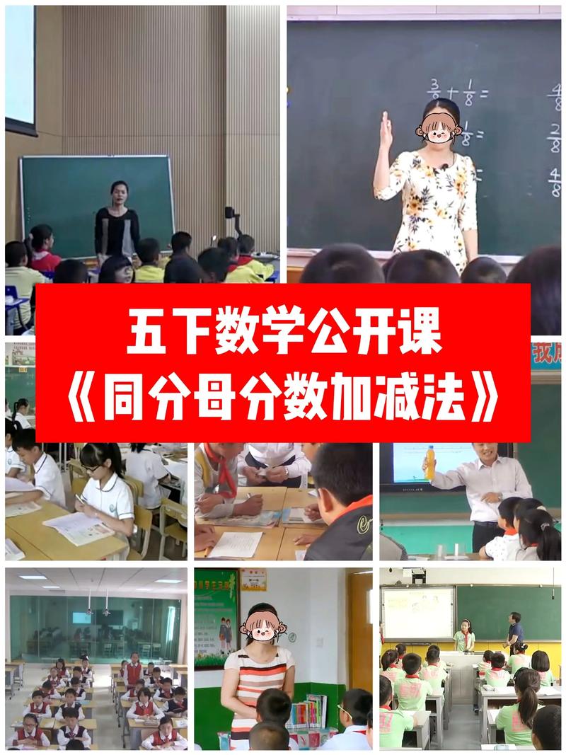 数学课程纲要分享课，重点内容是什么？-第2张图片-指南针培训网