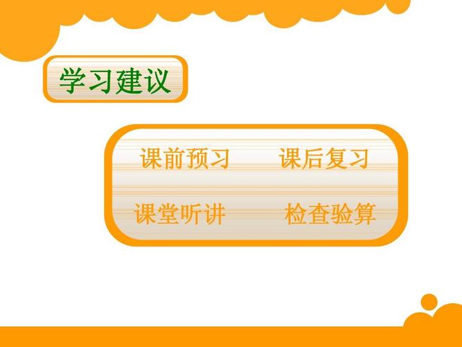数学课程纲要分享课，重点内容是什么？-第3张图片-指南针培训网