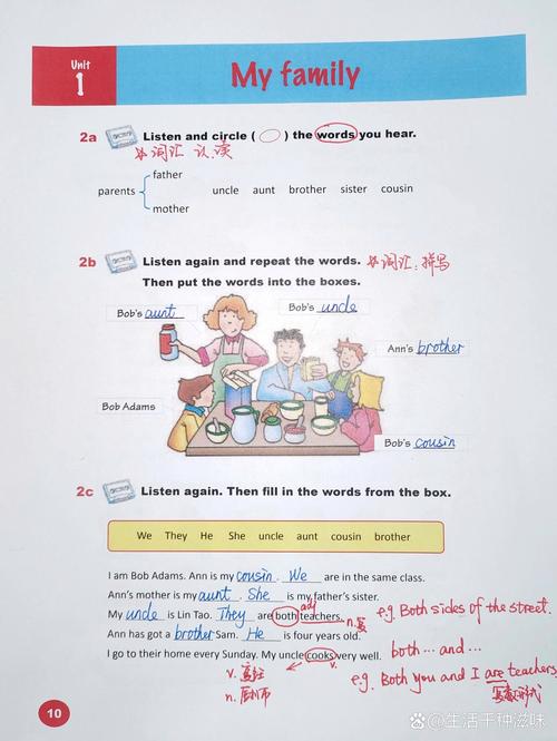 Jacky自学英语，有哪些高效方法？-第1张图片-指南针培训网