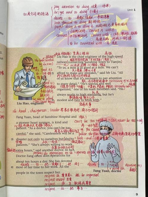 Jacky自学英语，有哪些高效方法？-第2张图片-指南针培训网