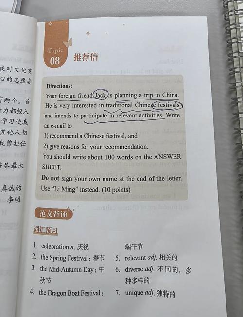 Jacky自学英语，有哪些高效方法？-第3张图片-指南针培训网