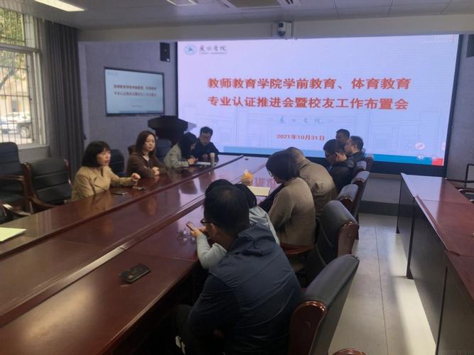 丽水学院学前教育专科如何？-第3张图片-指南针培训网