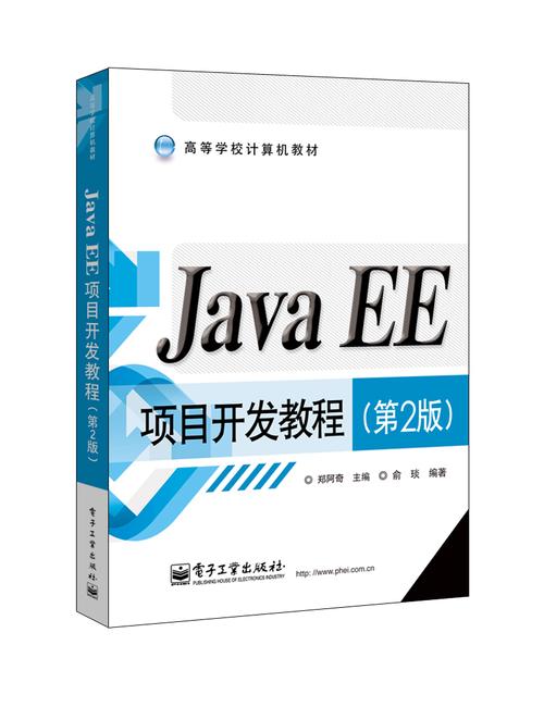 Java EE自学从哪开始？关键点是什么？-第1张图片-指南针培训网